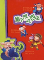 少妇淫片免费看大片动漫版app