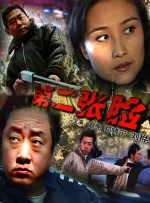 少妇淫片免费看大片动漫版app